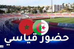 “كان” أقل من 17 سنة.. نفاذ تذاكر مواجهة الخضر والمغرب
