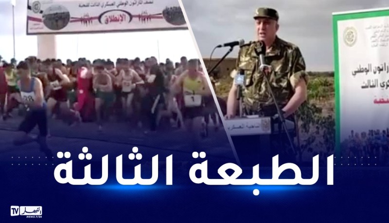 فريق الناحية العسكرية الخامسة يفوز بسباق نصف الماراطون للنخبة