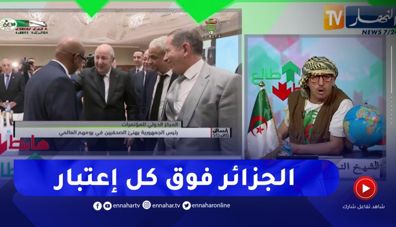 طالع هابط: النوي .. بلادنا من الدول الرائدة في حرية الصحافة ومصلحة البلاد فوق كل إعتبار