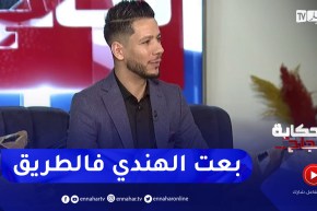 محمد بدروني: بديت العمل بعمر 10 سنوات كنت نحلم نصبح غني و والدتي هي سبب نجاحي