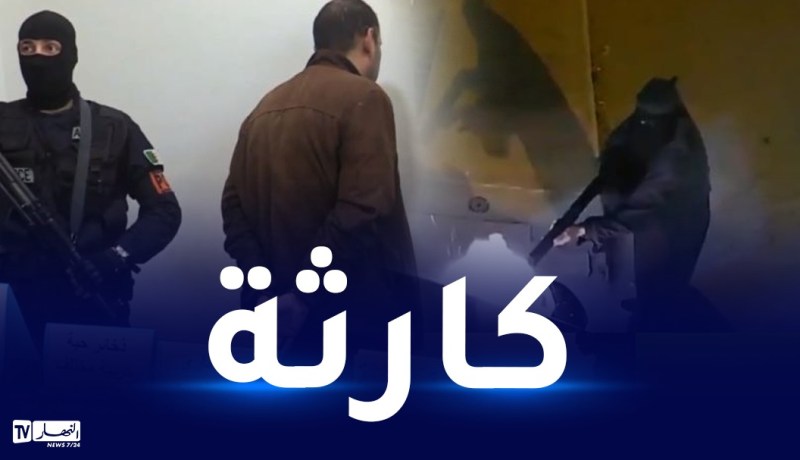 بالفيديو.. تفاصيل صادمة حول اغتيال رجل أعمال في باتنة