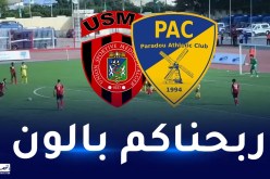 إدارة بارادو ترد على اتهامات اتحاد العاصمة