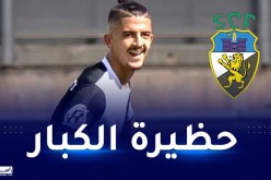 بلومي يحقق الصعود إلى السوبر ليغا البرتغالية