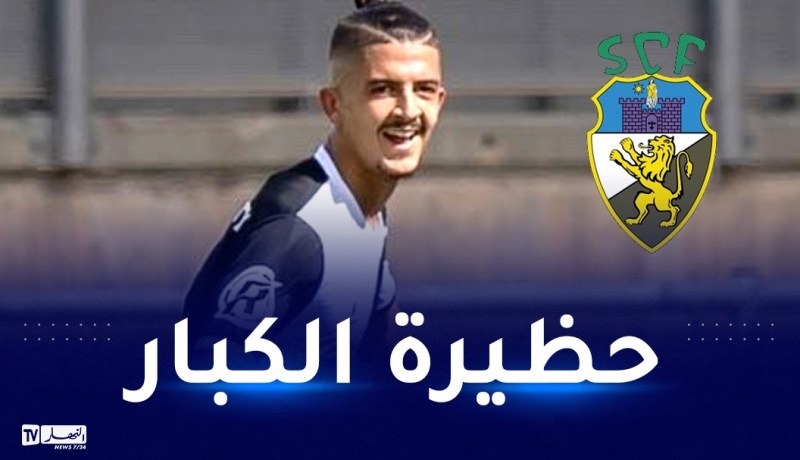 بلومي يحقق الصعود إلى السوبر ليغا البرتغالية