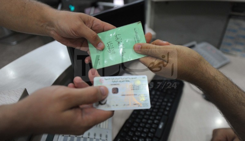 فتح البلديات نهاية الأسبوع أمام مترشحي “الباك” و”البيام” للحصول على بطاقة التعريف
