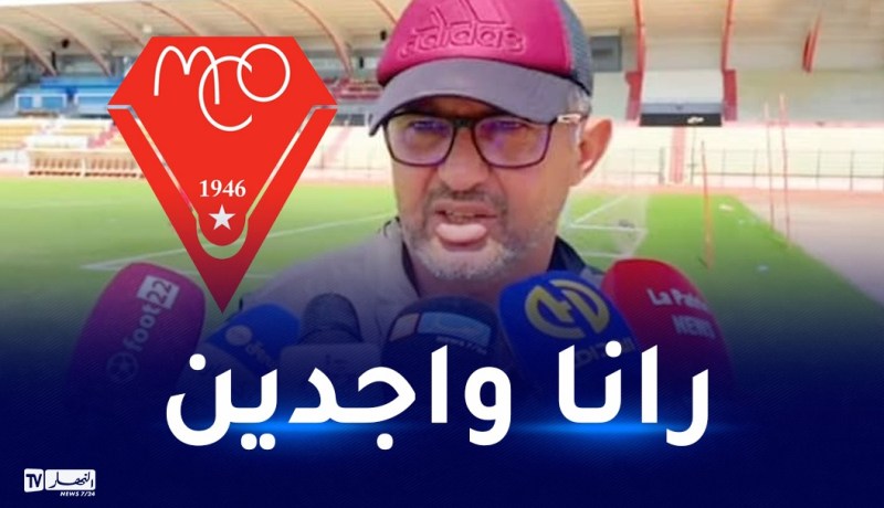 بلعطوي: “نقاط شلغوم العيد مهمة لإنهاء الموسم بأريحية”