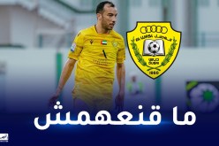 الوصل الإماراتي يقرر التخلص من بلعمري