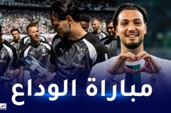 غلادباخ يكّرم بن سبعيني في آخر مبارياته