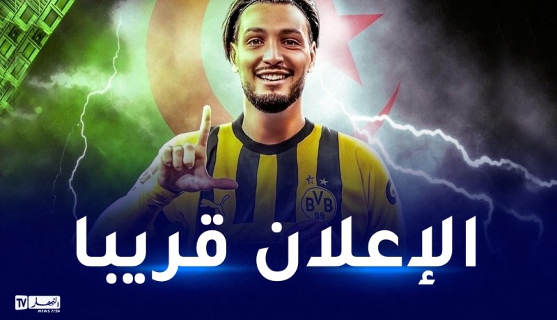 بن سبعيني يجتاز الفحص الطبي ويوقّع رسميا مع دورتموند!