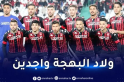 بن شيخة يكشف تشكيلته الأساسية في مواجهة يانغ أفريكانز