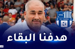 بن ناصر: “أقصينا أمام منافس مسيطر على البطولة”