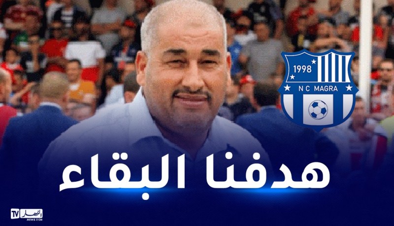 بن ناصر: “أقصينا أمام منافس مسيطر على البطولة”