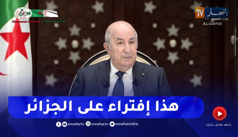 رئيس الجمهورية: تصنيفات المنظمات غير الحكومية لحرية الصحافة انتقائية وتقوم على افتراءات