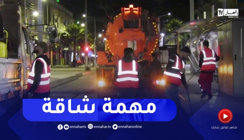 سيدي بلعباس : هكذا يتم تنظيف عربات ومسار الترامواي