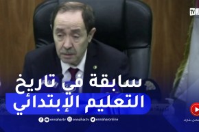 وزير التربية :تسليم الشهادات والدفاتر للتلاميذ يوم 22 جوان 2023 على مستوى كل مدارس الوطن