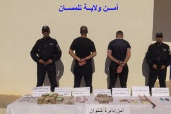 تلمسان: الإطاحة بشبكة إجرامية وحجز أزيد من كيلوغرامين مخدرات