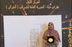 حياة مقراني تتحصل على المركز الأول بجائزة الشارقة في المالية العامة
