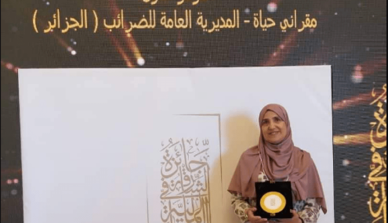حياة مقراني تتحصل على المركز الأول بجائزة الشارقة في المالية العامة