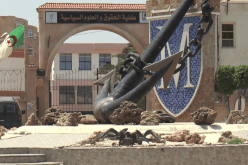 صدور مراسيم رئاسية تتعلق بإنهاء مهام مديري هذه الجامعات