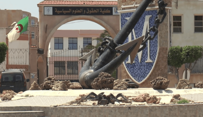 صدور مراسيم رئاسية تتعلق بإنهاء مهام مديري هذه الجامعات