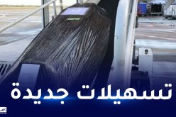 إدماج تقنيات الذكاء الاصطناعي في خدمات مطار الجزائر