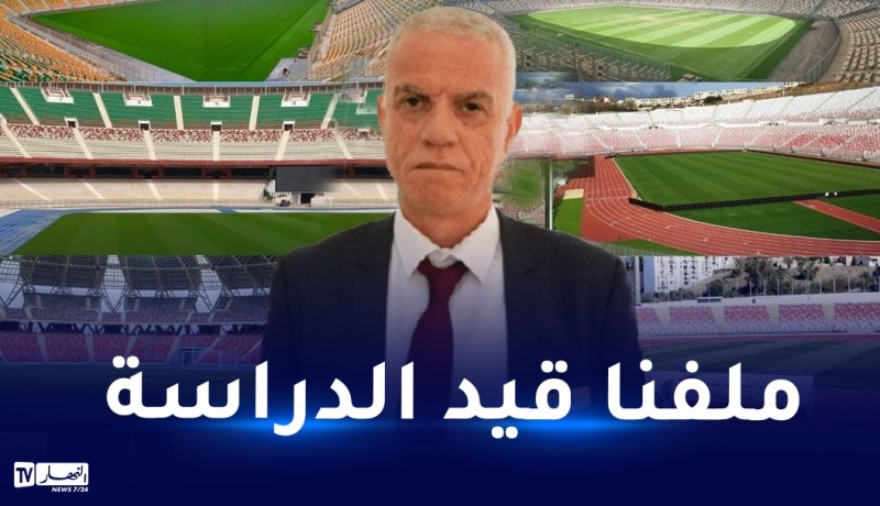 زفيزف: “الكاف عيّنت مكتبا مستقلا لاختيار منظمي كان 2025 و2027”