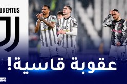 جوفنتوس مهدد بخصم 12 نقطة من رصيده