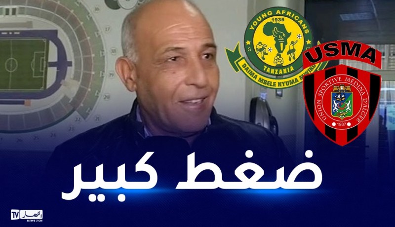 مدير ملعب 5 جويلية: “لا وجود لحصة إضافية فوق الـ 60 ألف تذكرة في النهائي”