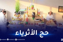 حج vip  بـ400 مليون سنتيم وهذه هي الخدمات