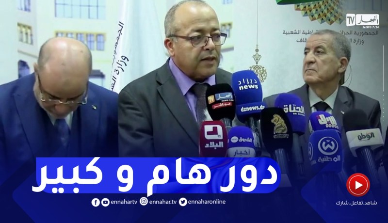 وزير الإتصال : بعثة إعلامية لتغطية كل مايحدث مع حجاجنا في البقاع المقدسة
