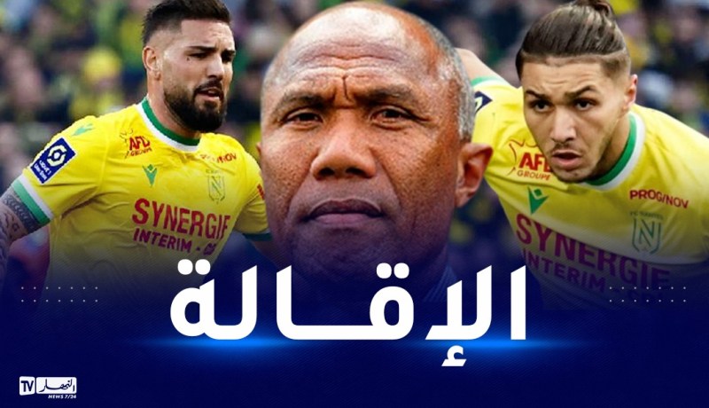 بيار أريستوي مدربا جديدا لحجام وديلور