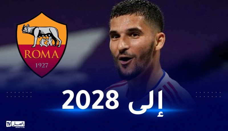 عوار يمنح موافقته النهائية للالتحاق بروما