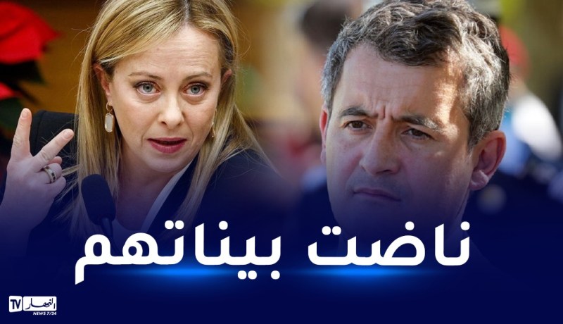 بعد أن هاجمها درمانين.. ميلوني تلغي زيارة وزير خارجيتها إلى فرنسا