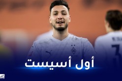 بن سبعيني ممررا حاسما في لقاء غلادباخ وبوخوم