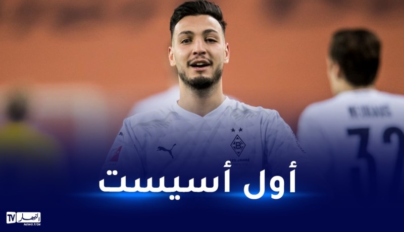 بن سبعيني ممررا حاسما في لقاء غلادباخ وبوخوم