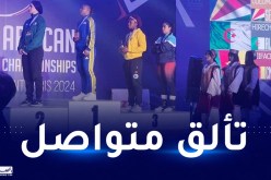 الجزائر تضيف لرصيدها 6 ميداليات في البطولة الإفريقية لرفع الأثقال