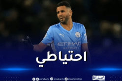 محرز احتياطيا في مباراة مانشستر سيتي وريال مدريد