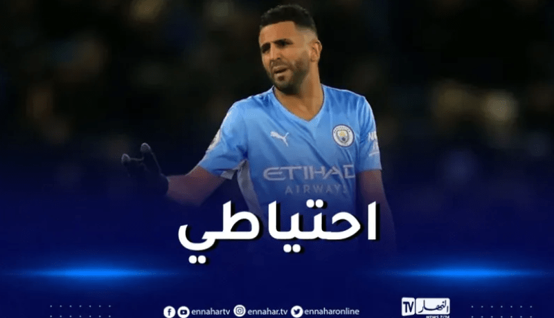 محرز احتياطيا في مباراة مانشستر سيتي وريال مدريد