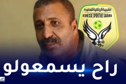 زرواطي مرتقب هذا الخميس أمام لجنة الانضباط