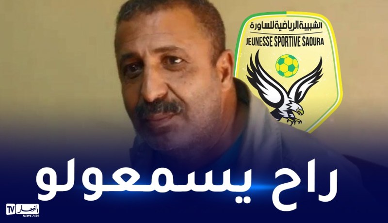 زرواطي مرتقب هذا الخميس أمام لجنة الانضباط