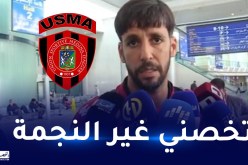 زماموش: “اللاعبون قاموا بالواجب وعلينا وضع الأرجل على الأرض”