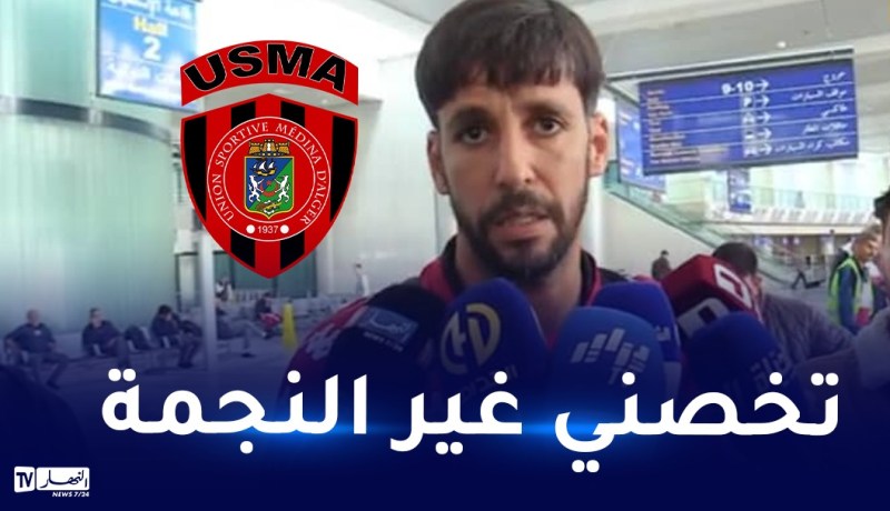 زماموش: “اللاعبون قاموا بالواجب وعلينا وضع الأرجل على الأرض”