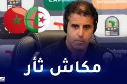 شيبا مدرب المغرب: “مباراة الغد أمام الجزائر مختلفة عن نهائي كأس العرب”