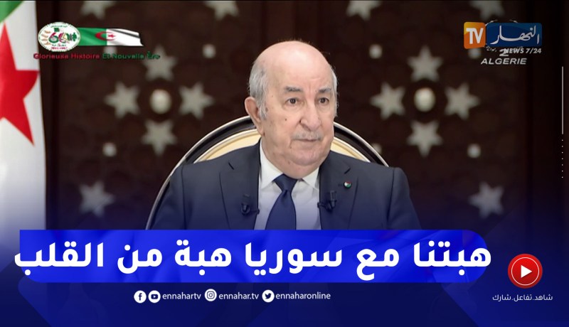 رئيس الجمهورية: سورية عضو مؤسس للجامعة العربية ولايمكن حرمانها من حقوقها