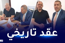 اتحادية الجيدو تبرم عقد رعاية مع “سوناطراك”