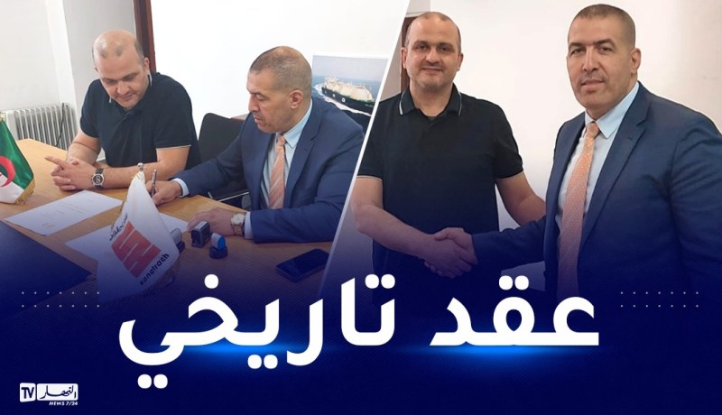 اتحادية الجيدو تبرم عقد رعاية مع “سوناطراك”