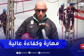 حوادث: فرقة التدخل تحت التوتر بسونلغاز .. شباب بمهارة وكفاءة عالية