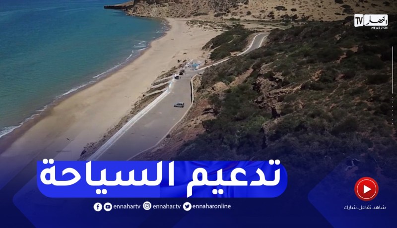 غابات الترفيه والإستجمام..مشاريع واعدة في تطوير السياحة