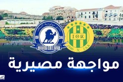 تسوية الجولة الـ20.. الكناري والبيض في صدام بـ 6 نقاط