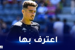 بسبب فضيحته الأخلاقية.. أنجي يفسخ عقد شتي!